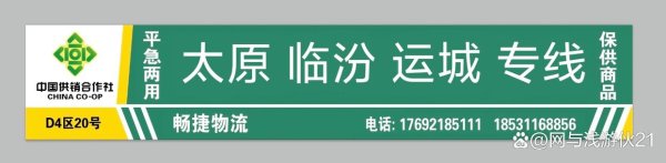 国内配资平台排名 石家庄到太原物流公司-畅捷物流太原专线